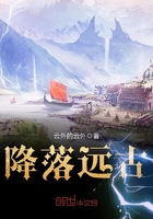 ff14susu剧情介绍