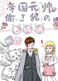 朋友妻漫画剧情介绍