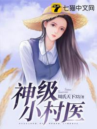 美女漫画全彩剧情介绍