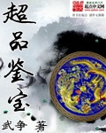 师生超肉高h细节爽文剧情介绍