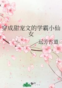 草莓苹果香蕉荔枝丝瓜剧情介绍