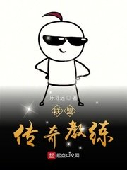 龙王传说4终极斗罗漫画剧情介绍