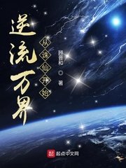 诱惑性游戏剧情介绍