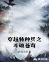 僵尸先生4免费观看完整版剧情介绍