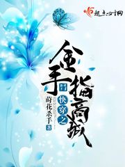 子夜惊魂剧情介绍