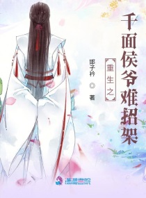 帐篷里的秘密漫画画免费画完整版剧情介绍