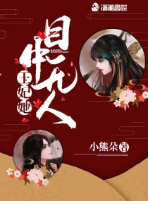 我的诱惑女友漫画免费剧情介绍