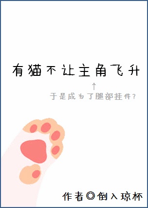 诛仙3多玩剧情介绍