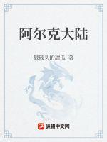 综合五月网剧情介绍