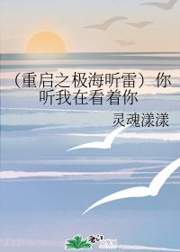 郑二作品集百度云剧情介绍