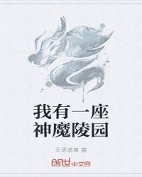 zen女战士 giga官网剧情介绍