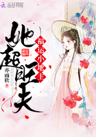 重生八零女相师剧情介绍