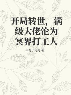 斗鱼1剧情介绍