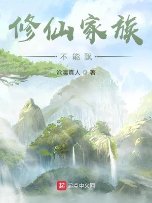 永久黄网站色视频免费观看剧情介绍