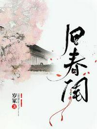 eutopia在线观看1—6集剧情介绍