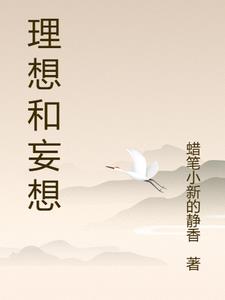 女律师的堕落高清hd剧情介绍