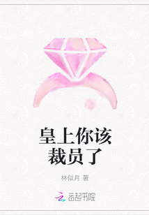 东北乱大炕后续剧情介绍