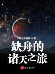 小学六年级差差差很痛带声音剧情介绍