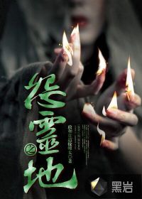 女人自熨喷潮过程的视频剧情介绍