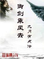 woaise剧情介绍