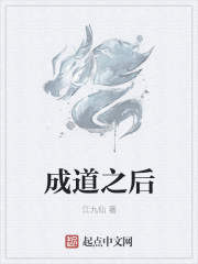 我的补课班老师漫画剧情介绍