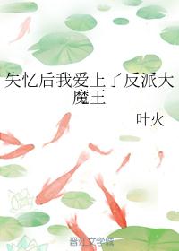 兴化论坛剧情介绍