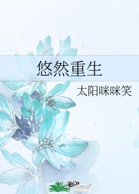 偷心画师电视剧免费观看完整版剧情介绍