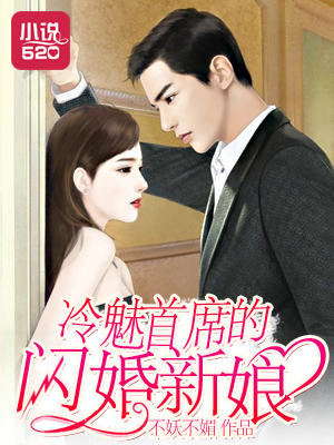 女教授漫画免费第二季剧情介绍