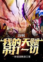 护士系列第26部分阅读剧情介绍