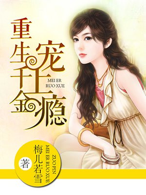 新婚sp戒尺打屁股h剧情介绍