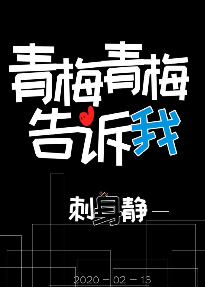 原创的恋老微博剧情介绍