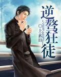 天师钟馗94版完整剧情介绍