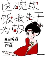 丝袜足控免费网站xx漫画剧情介绍