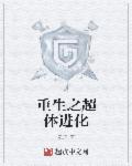 《网站懂我意思正能量》最新章节剧情介绍