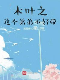 求幸福花园无m无删减版剧情介绍