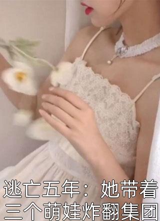 67女同网站剧情介绍