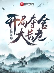 无敌极光侠剧情介绍