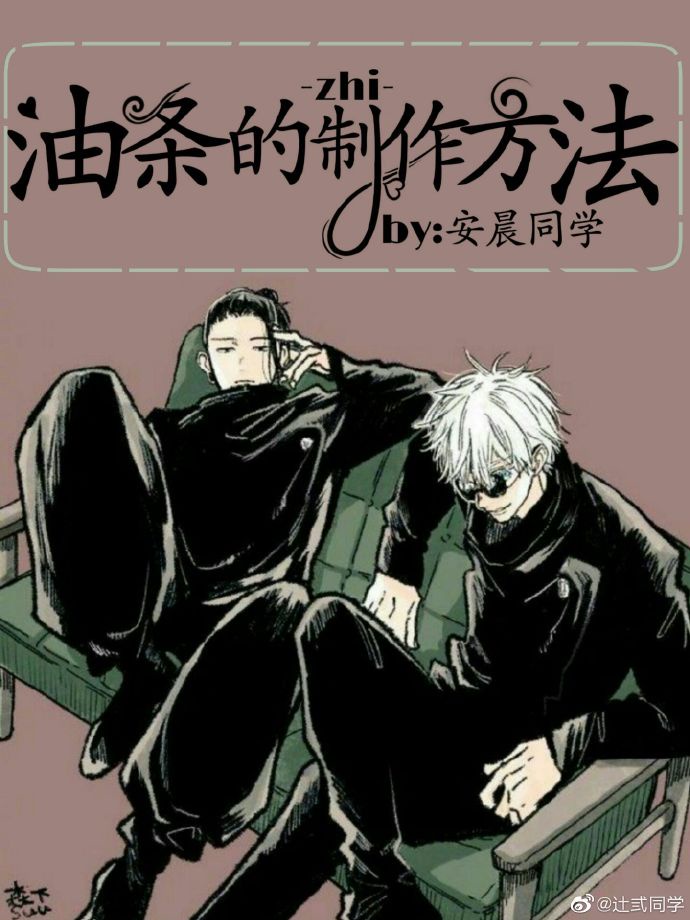 耽美漫画h剧情介绍