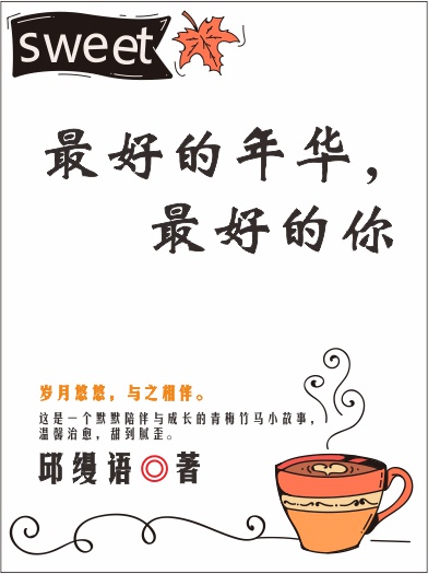 wapbookxuan剧情介绍