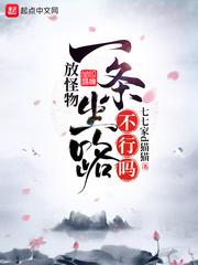 胜出r18剧情介绍