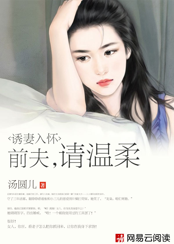 美女扒开内看个够图剧情介绍