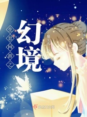 漫画全职法师看书下载剧情介绍