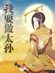 羞羞漫画在线免费读漫剧情介绍