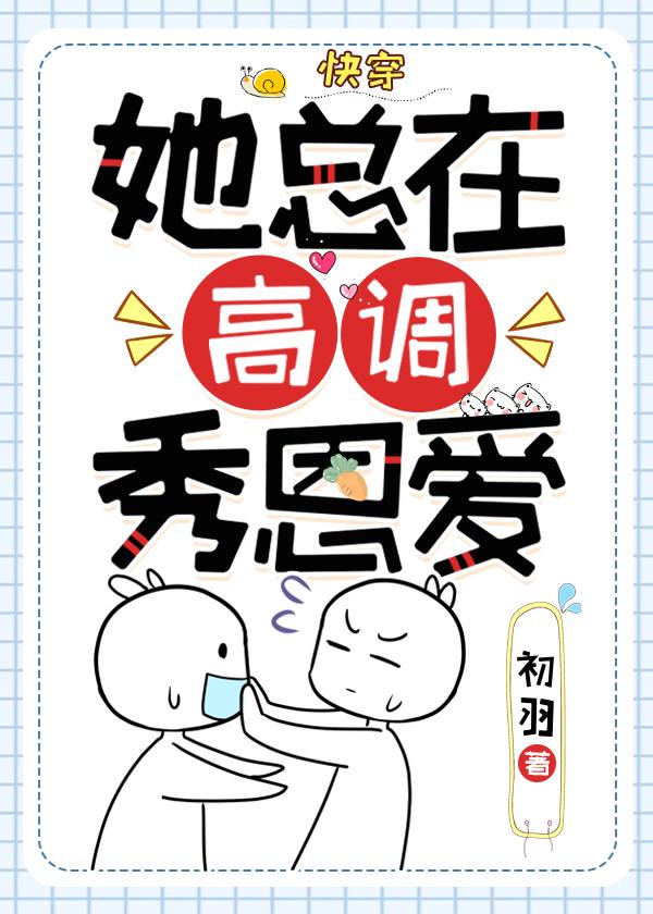 黄漫画永久免费观看剧情介绍