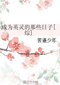 出轨的妻子刘总全文剧情介绍