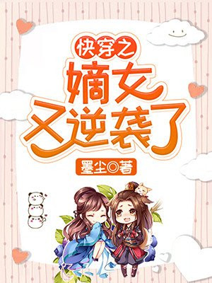 国产美女在线精品免费观看剧情介绍