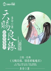 与僧侣和交欲夜漫画版剧情介绍