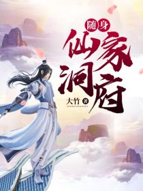 zen女战士完整版免费剧情介绍