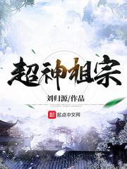 欧美爱性剧情介绍