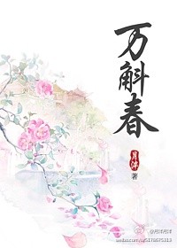 知道了是什么意思?剧情介绍